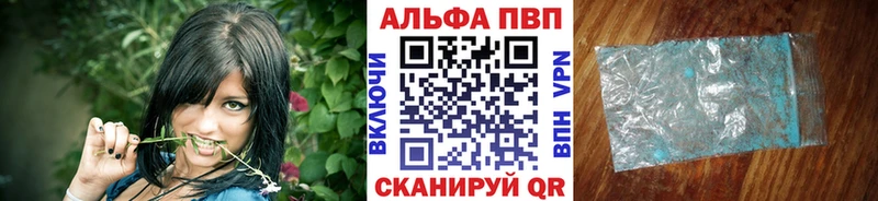 Alfa_PVP крисы CK Данков