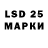 Наркотические марки 1,8мг Vova51516 Markov