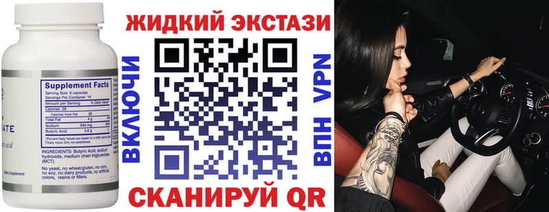 blacksprut зеркало  Данков  БУТИРАТ вода 