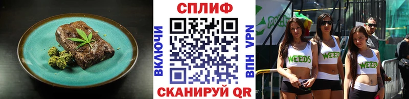 Еда ТГК конопля  закладка  Данков 