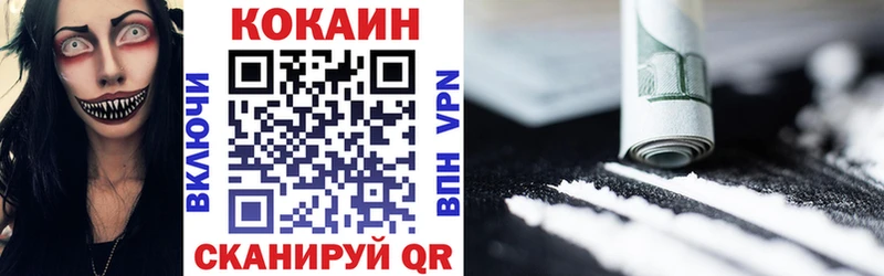 COCAIN 99% Данков