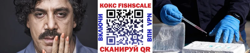Cocaine 97% Данков