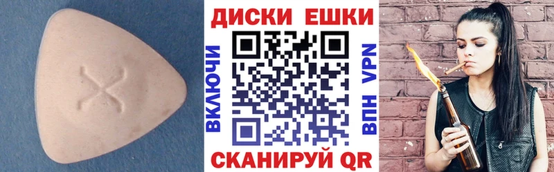 наркотики  Данков  Экстази 280мг 