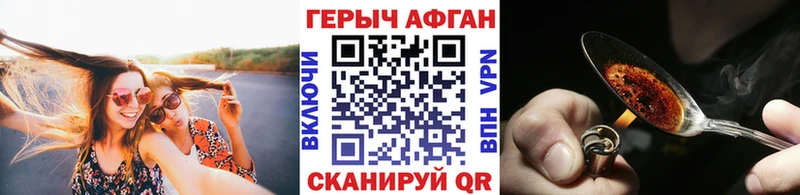 ГЕРОИН VHQ  ссылка на мегу зеркало  Данков 