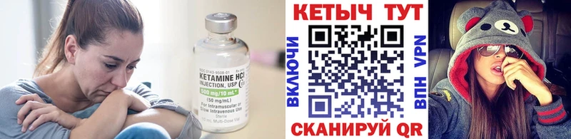 купить наркоту мега вход Кетамин ketamine Данков