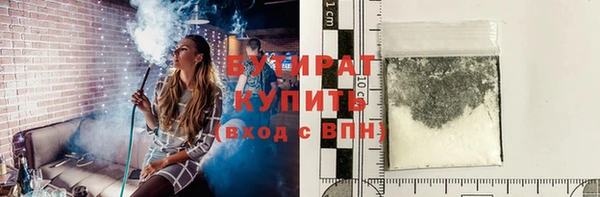 героин Армянск
