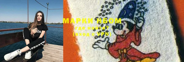 героин Армянск