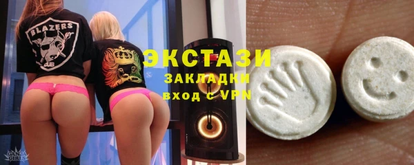 героин Армянск
