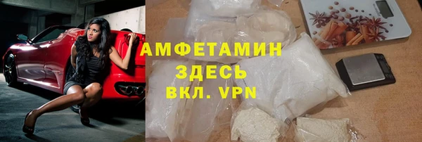 героин Армянск