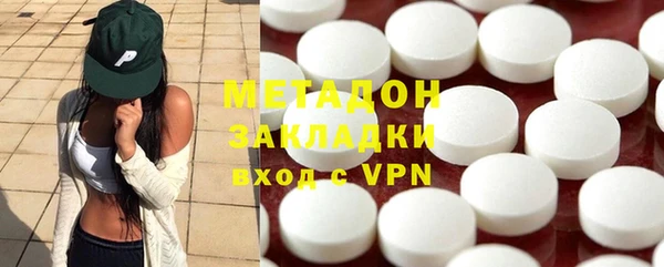 COCAINE Аркадак