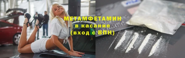COCAINE Аркадак