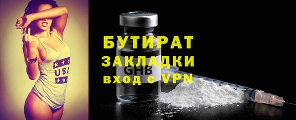 дистиллят марихуана Валуйки