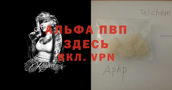 ешки Балахна