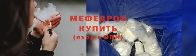 эйфоретик Балабаново