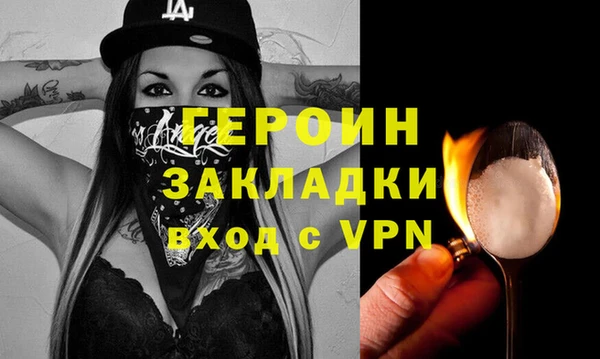 эйфоретик Балабаново