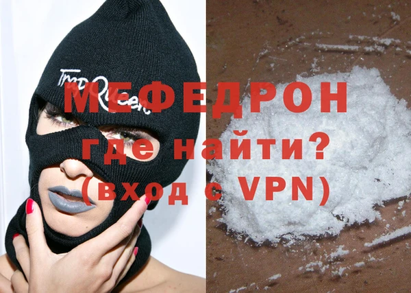 COCAINE Аркадак