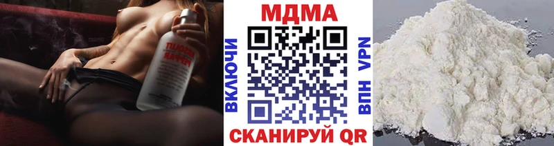 blacksprut рабочий сайт  продажа наркотиков  Данков  МДМА молли 