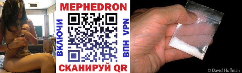 наркошоп  Данков  Мефедрон mephedrone 