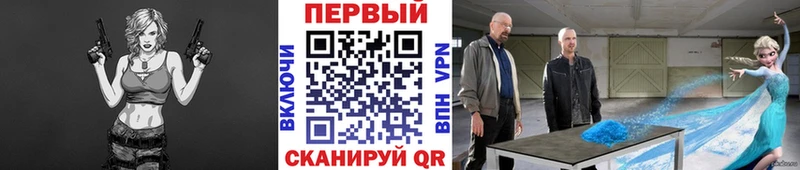 Первитин пудра  ссылка на мегу рабочий сайт  Данков 