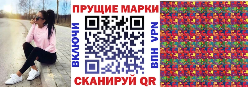 Марки N-bome 1,5мг  где купить   Данков 