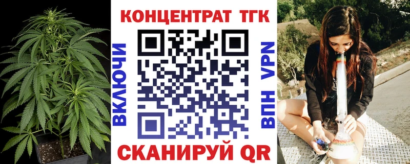 Дистиллят ТГК вейп Данков
